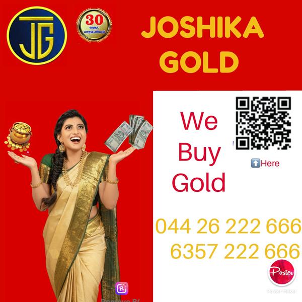 gold appraisal and payout imme