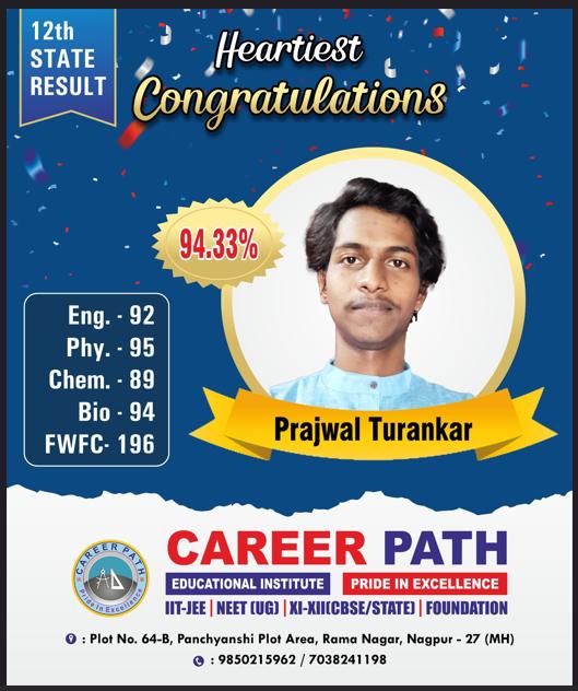 Jee classes in Dharampeth