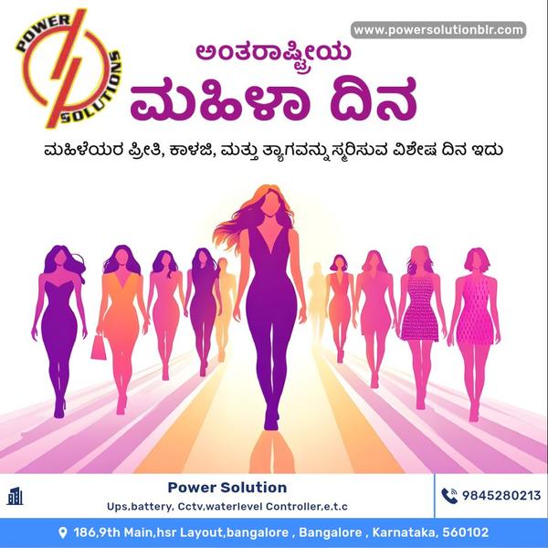 unstable power affecting