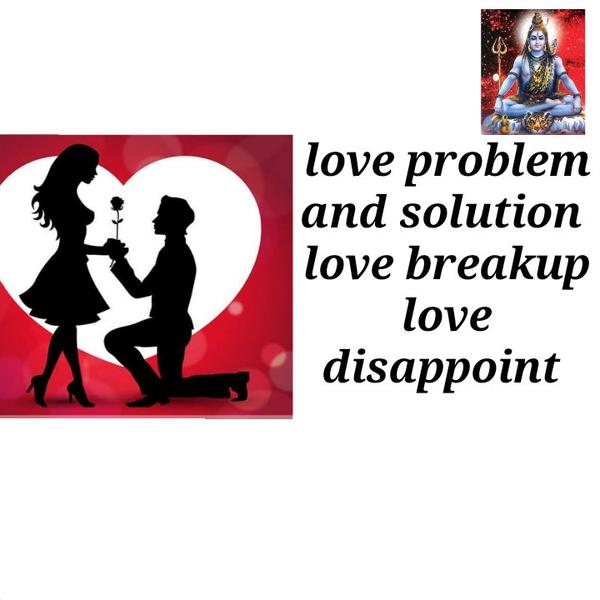 love problem  and solution lov