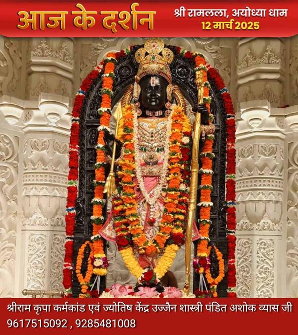 famous pandit for baglamukhi a