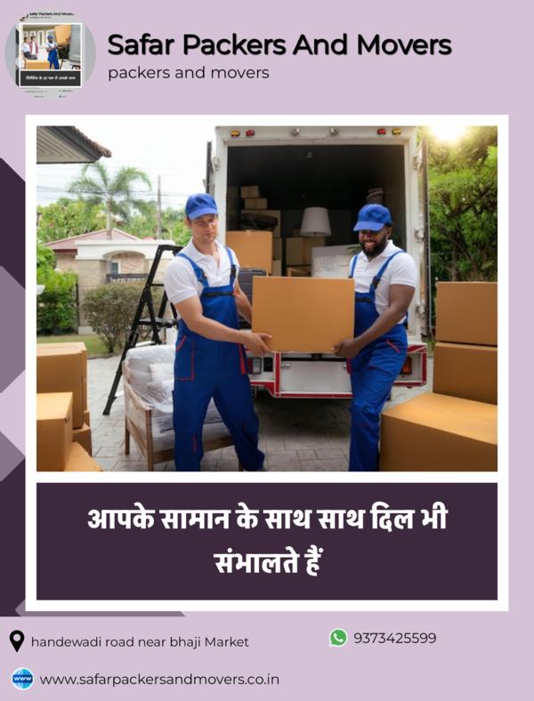 kondhwa local home shifting se