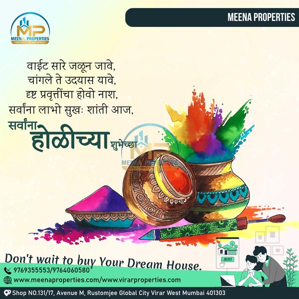 happy holi brwishing