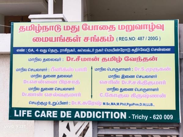 relapse prevention program in 