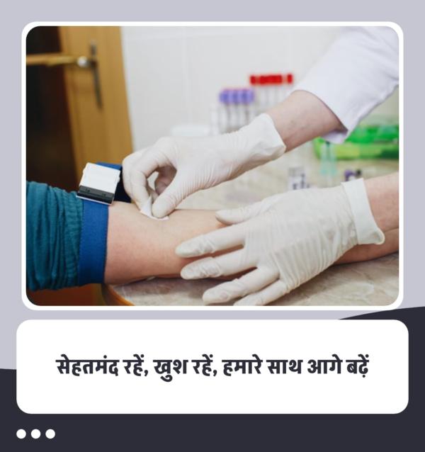 mobile blood and urine testing