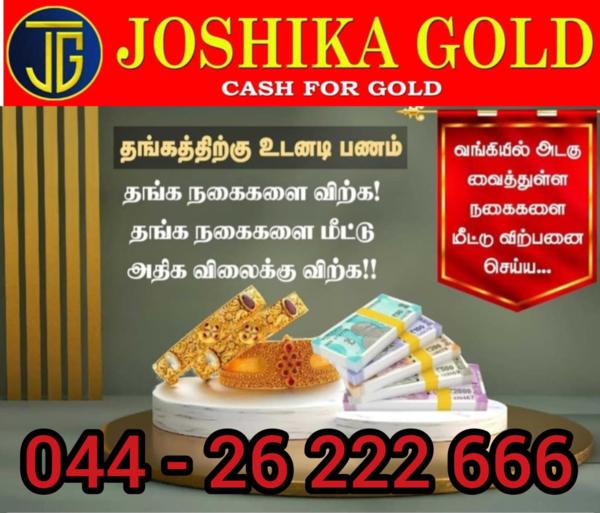 best cash for old gold thiruma