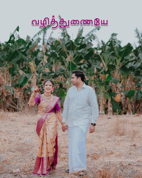 vishnu photography
