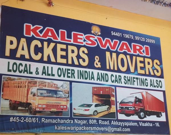 movers yelamanchali