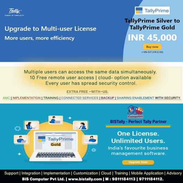 complete erp module