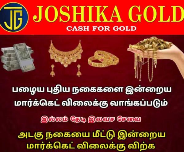 second hand gold buyers villiv