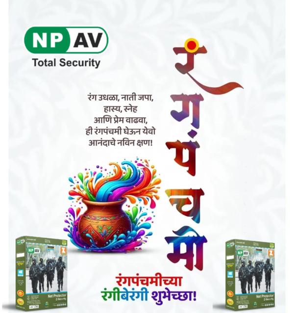 🌸 Happy Rangpanchami from RR