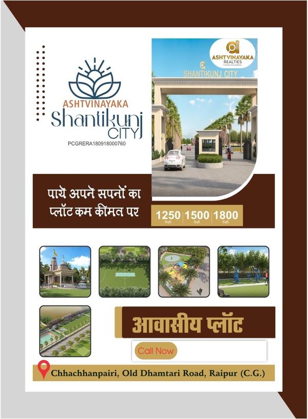 dhamtari raod raipur