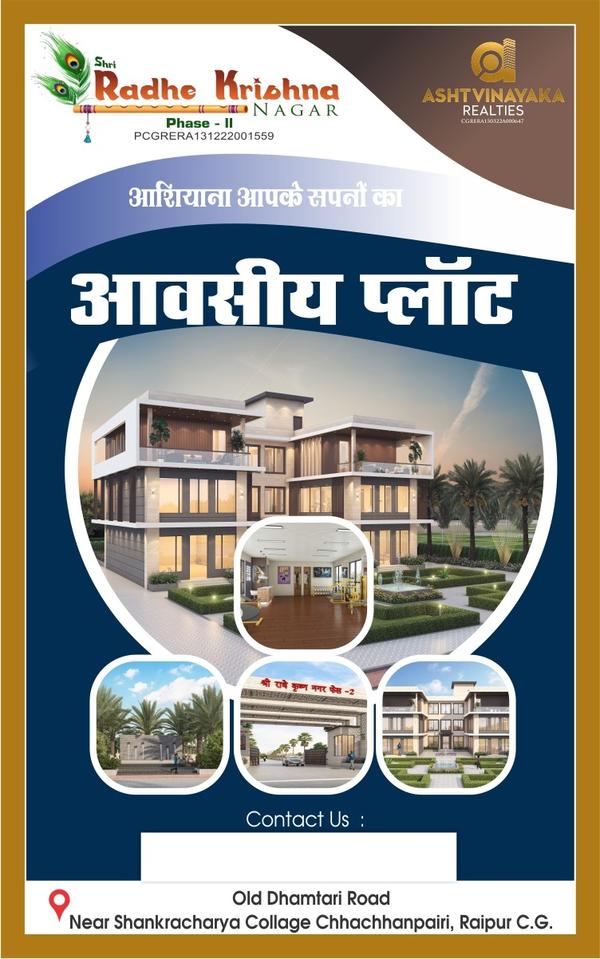 best flat projects with amenit