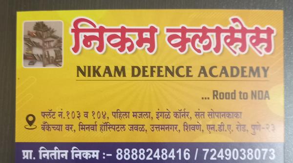 <div>The Sainik School Ad