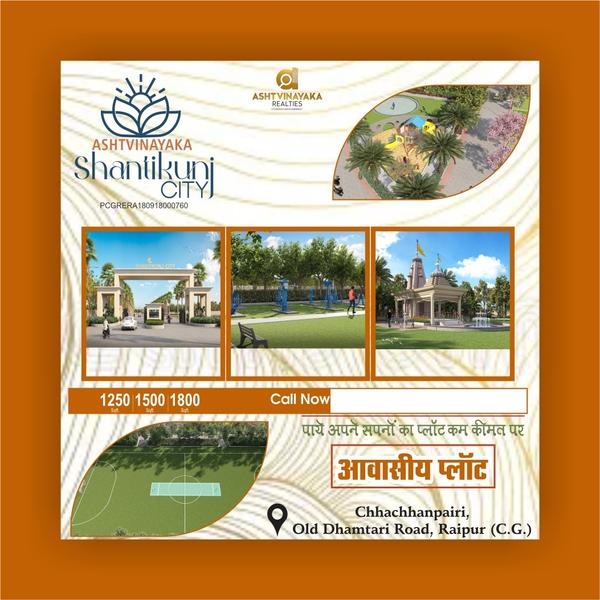 ashtavinayaka shanti kunj proj