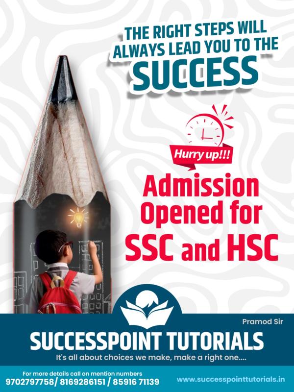 Admission Opened -For SSC