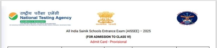 AISSEE SAINIK SCHOOL ENTR