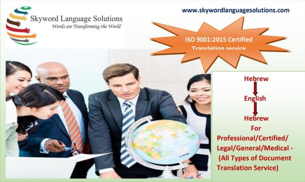 hebrew language translationn