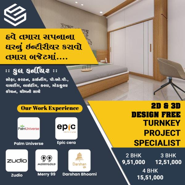 create functional efficient