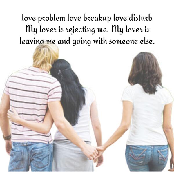 Love problem
