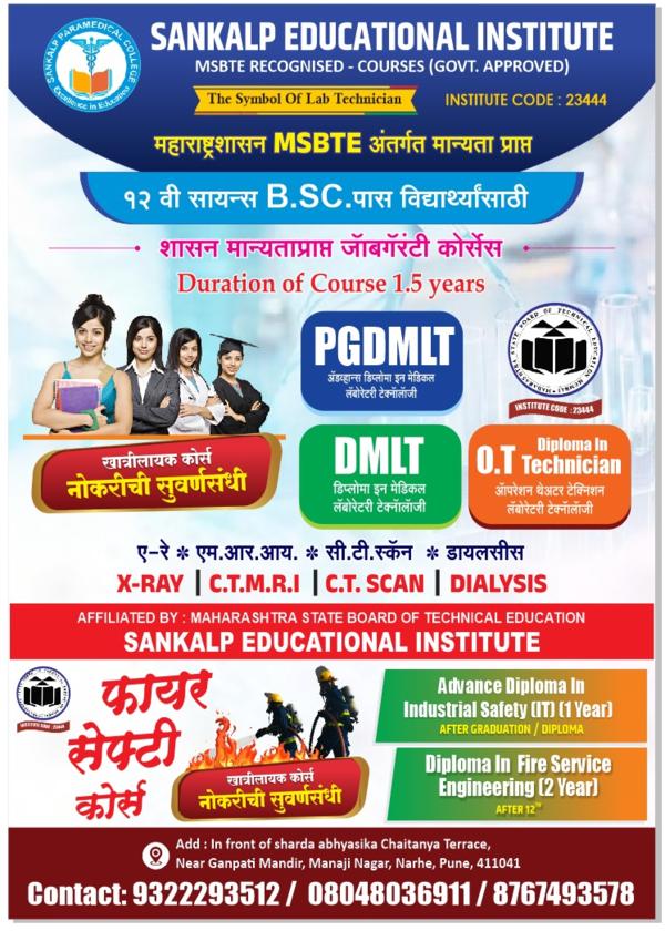  Looking for the best p