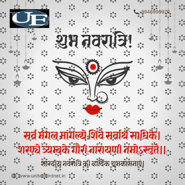 🌟 May the blessings of Maa Durga fill your home w