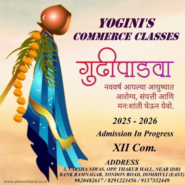 Best commerce coaching in