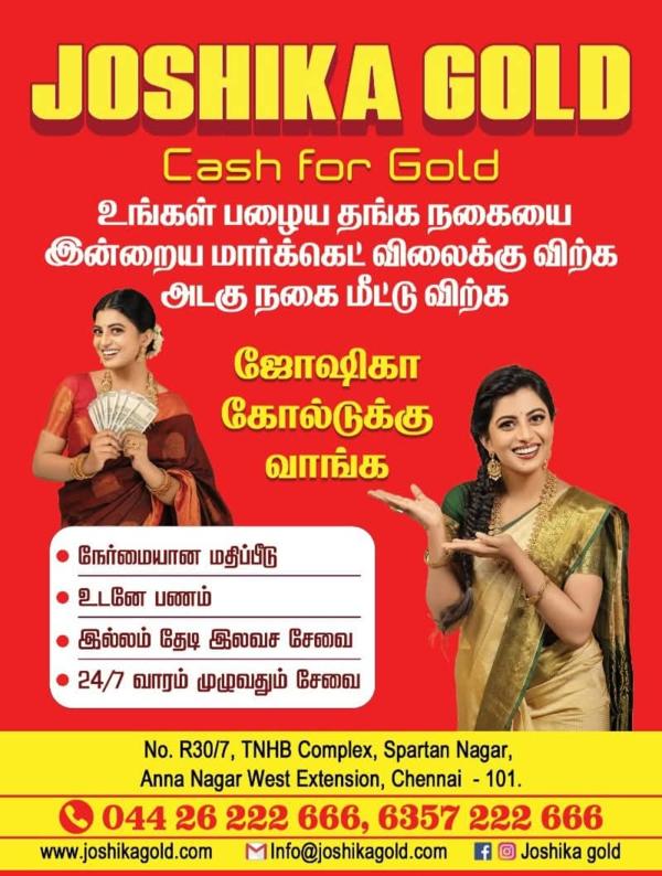 nolambur selling