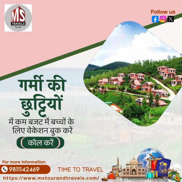 rishikesh local sightseeing
