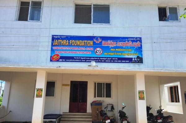 thillai nagar recovery centre