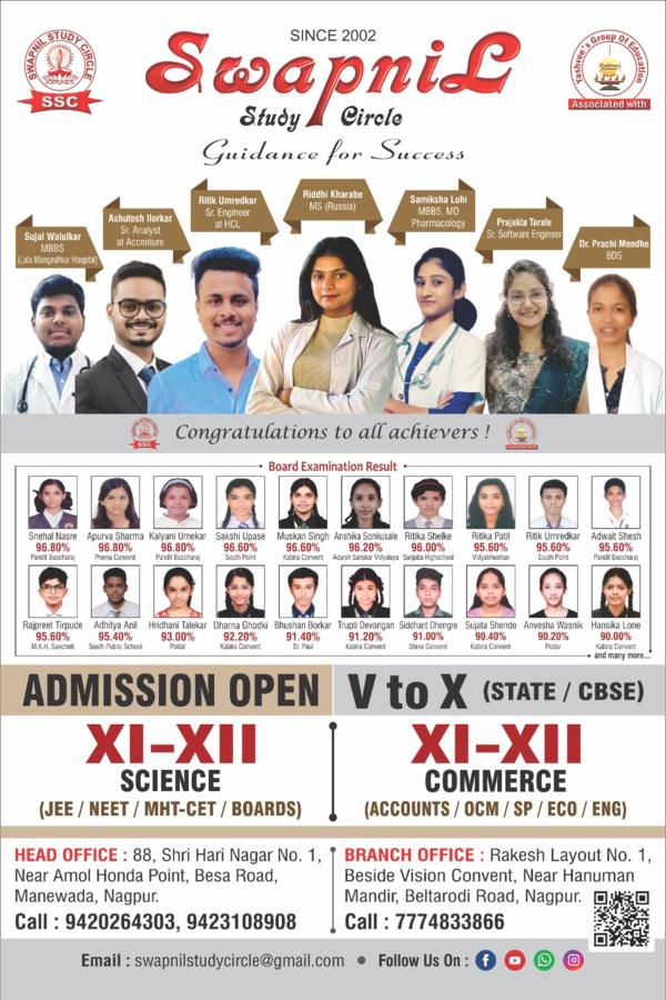 science classes in manewa