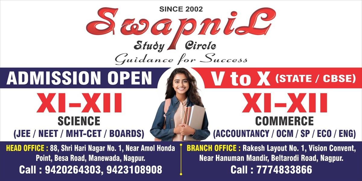 science classes in manewa