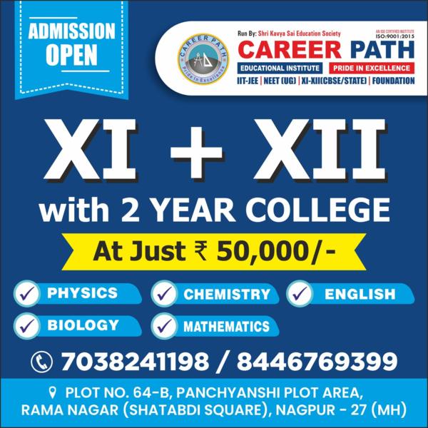 📢आपके बच्चे के शानदार कर