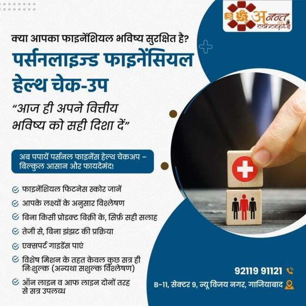 dugdheshwarnath mahashivratri