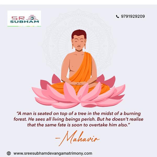 nehru jayanti and children s d