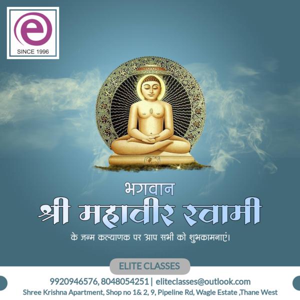 #Happy Mahavir Jayanti! M