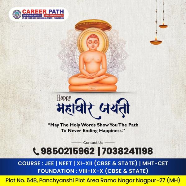 🌼 Mahavir Jayanti Greeti