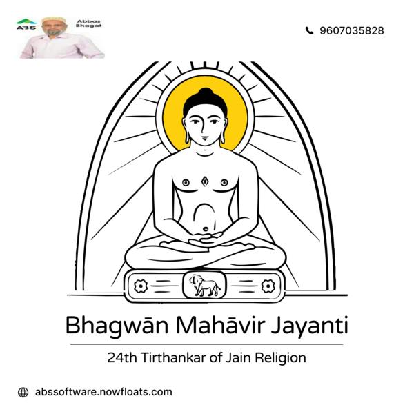 mahavir jayanti