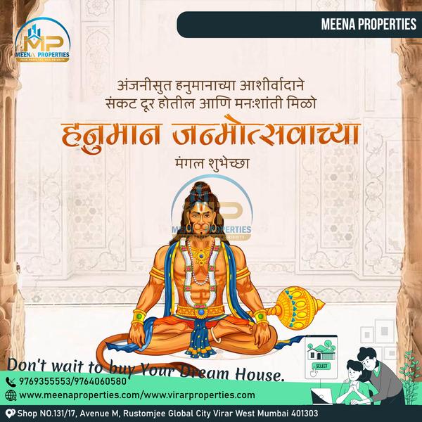 jay shri mahakal
