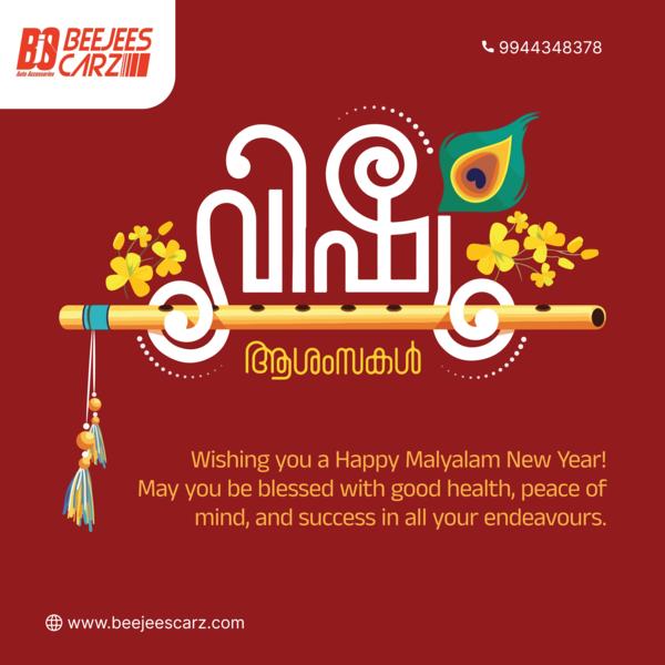 vishu mark