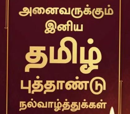 blackmagic specialist in tamil