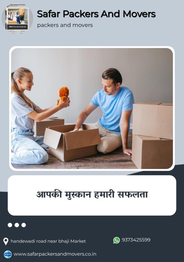 handewadi road local home shif