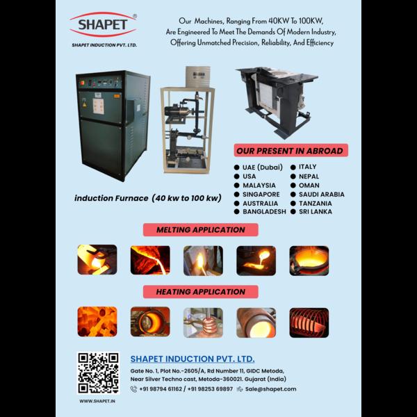 annealing machines