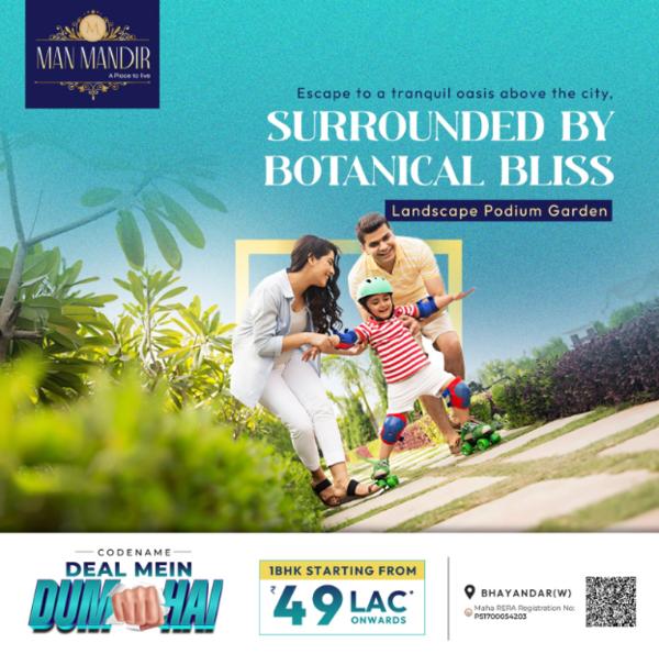 gujarati neighborhood homes in