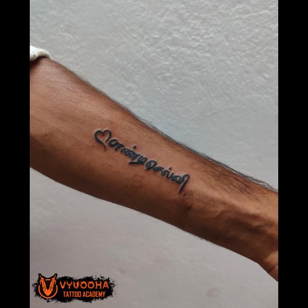 tamil script tattoo