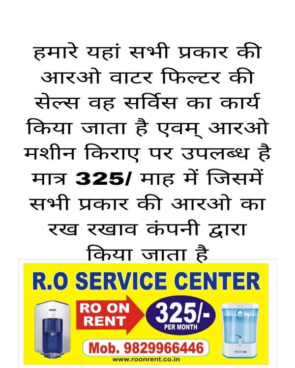 jaipur ro dealer