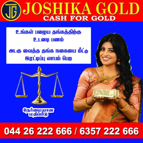 silver jewellery