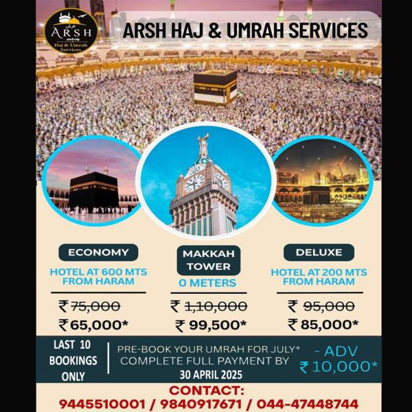 discount package hurry