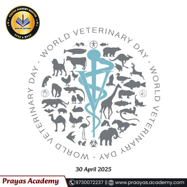 🔥 Prayas Academy – Step 