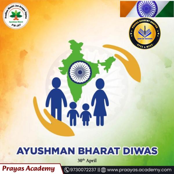 🔥 Prayas Academy – Step 